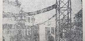 Книжковий базар, 1931-й рік