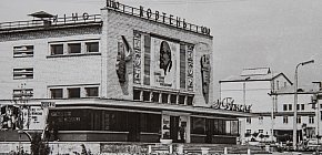 Кінотеатр «Жовтень», 1960 років