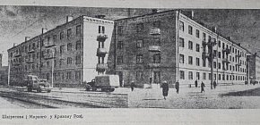 Вулиці Шкірятова і Мирного, 1959-й рік