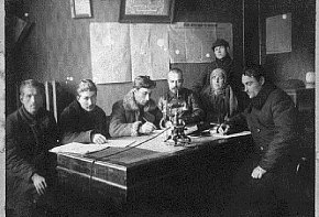 Бюро партколектива рудника ім. К.Лібкнехта,1925 рік