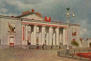 Палац культури Південного гірничо-збагачувального комбінату, 1960 рік