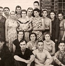 4-а зміна Руднична -1, 1956-1957 роки
