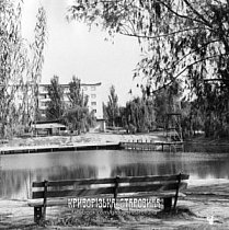 Житловий масив «Першотравневий», 1970-ті роки