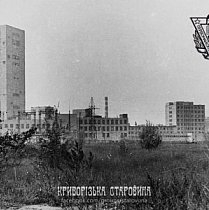 Копер шахти «Первомайська-1»,  перша половина 1980-х років