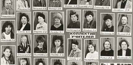 Колектив учителів СШ № 36, 1988 -1989 роки