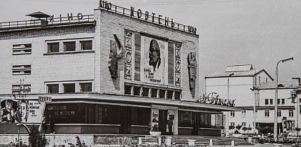 Кінотеатр «Жовтень», 1960 років