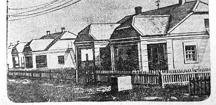 Селище «Перемога» на рудні ім. К.Лібкнехта, 1948-й рік