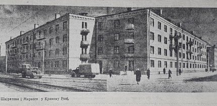 Вулиці Шкірятова і Мирного, 1959-й рік