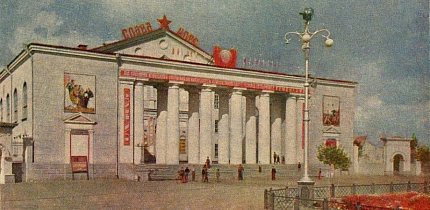 Палац культури Південного гірничо-збагачувального комбінату, 1960 рік