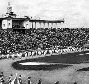 Стадіон рудника ім. «ХХ партз'їзду», 1968 рік