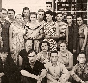 4-а зміна Руднична -1, 1956-1957 роки