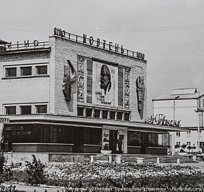 Кінотеатр «Жовтень», 1960 років