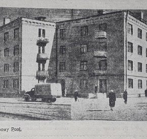 Вулиці Шкірятова і Мирного, 1959-й рік