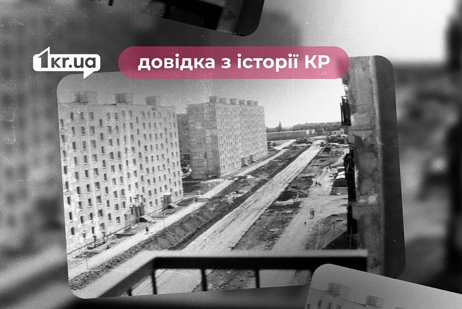 Що таке Макулан (Кривий Ріг): довідка