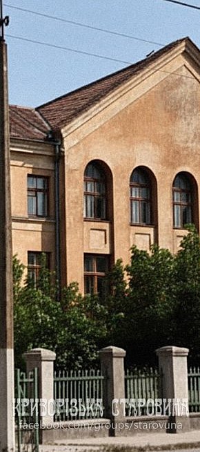 Криворізький будівельний технікум, початок 1960-х років