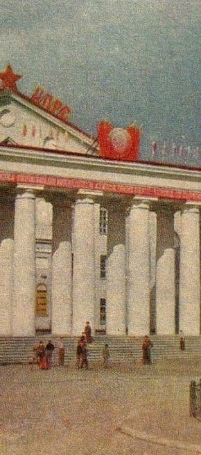 Палац культури Південного гірничо-збагачувального комбінату, 1960 рік