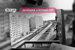 Що таке Макулан (Кривий Ріг): довідка