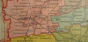 Криворіжжя на карті 1939 року