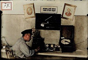 Фотолистівка. Поштово-телеграфна виставка, 1927-й рік