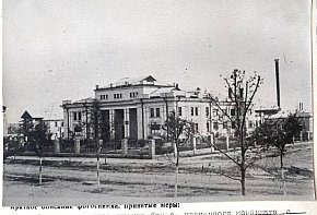 Лазне-пральний комбінат заводу «Криворіжсталь», 1950-й рік