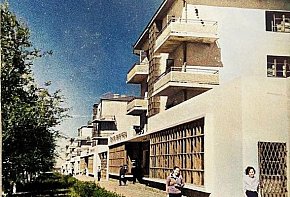 Соцмістечко КМЗ ім. Орджонікідзе, 1937 рік.