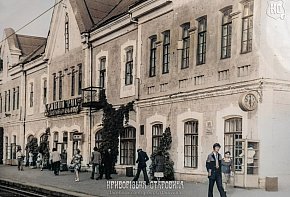 Вокзал станції «Кривий Ріг-Сортувальний», 1970-ті роки