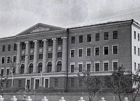 Гірничорудний технікум, 1950-й рік