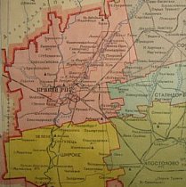 Криворіжжя на карті 1939 року
