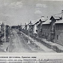Вулиця Спортивна, ШУ ім. Дзержинського, 1950 рік