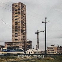 Шахта ім. Леніна (сучасна Тернівська) рудоуправління ім. Орджонікідзе, 1963 рік