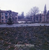 Дзержинка, сквер біля ресторану «Саксагань», зима 1986 року