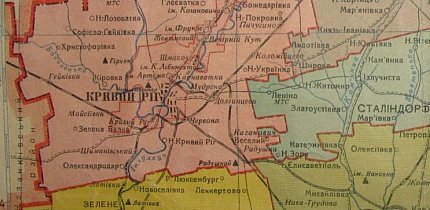 Криворіжжя на карті 1939 року
