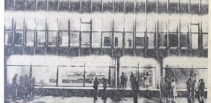 Кінотеатр «Сучасник» (проспект Університетський), 1979-й рік