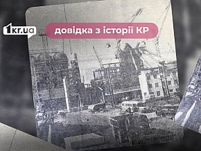 Що таке доменна піч №9 у Кривому Розі: довідка