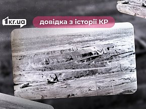 Що таке Глеюватський кар’єр: довідка