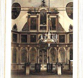 Іконостас Свято-Миколаївської церкви, 1894-й рік