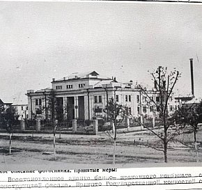 Лазне-пральний комбінат заводу «Криворіжсталь», 1950-й рік