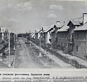 Вулиця Спортивна, ШУ ім. Дзержинського, 1950 рік
