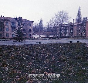 Дзержинка, сквер біля ресторану «Саксагань», зима 1986 року