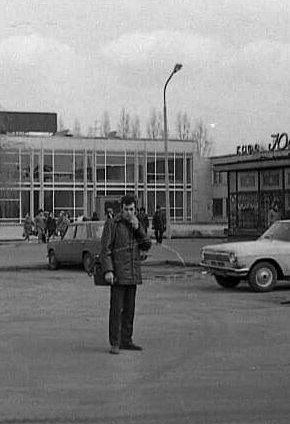 Восход, ПівнГЗК, 1975 рік