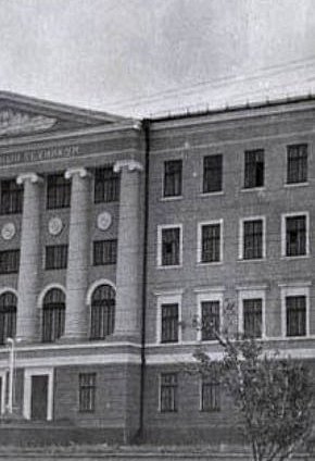 Гірничорудний технікум, 1950-й рік