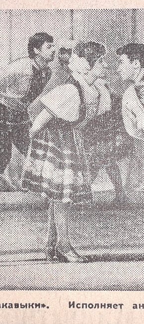 Хореографічний ансамбль Криворізького металургійного заводу (КМЗ), 1979 рік