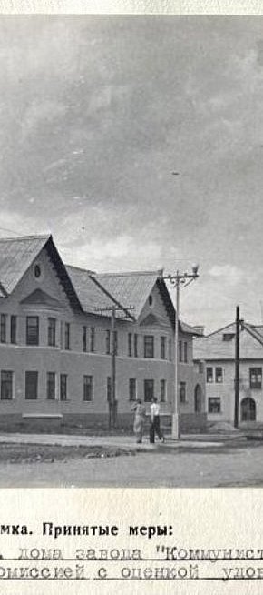 Вулиця Комуністична (нині — Мартіна Шимановського), 1950-й рік