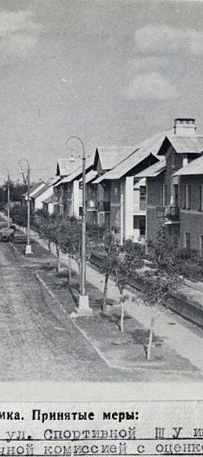 Вулиця Спортивна, ШУ ім. Дзержинського, 1950 рік