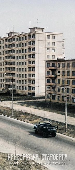 Вулиця Ватутіна (нині — Федора Караманиць) біля кільця 129 кварталу, другої половини 1970-х років