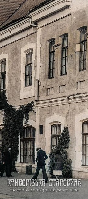 Вокзал станції «Кривий Ріг-Сортувальний», 1970-ті роки