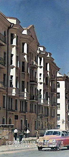 Український провулок (вулиця Харитонова, нині — Петра Калнишевського), 1957 рік