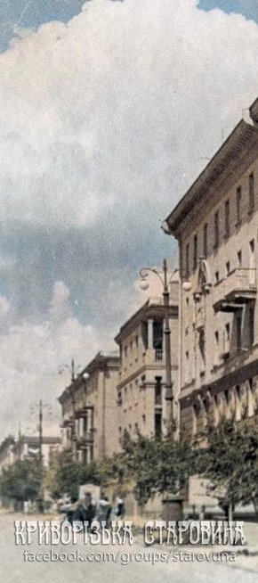 Вулиця Шкірятова (проспект Південний), друга половина 1950-х років