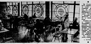 Шахта «Саксагань» 1973 рік