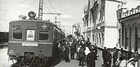 Електропотяг Нікополь - Довгинцеве, 1951 рік.